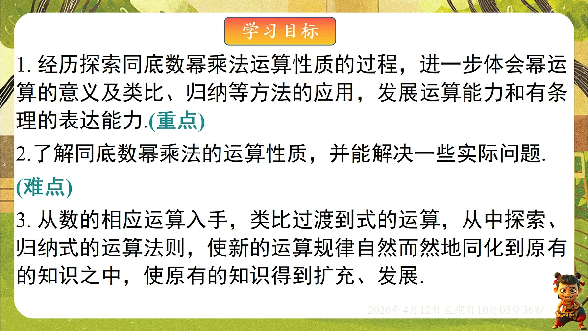 18152649第2页