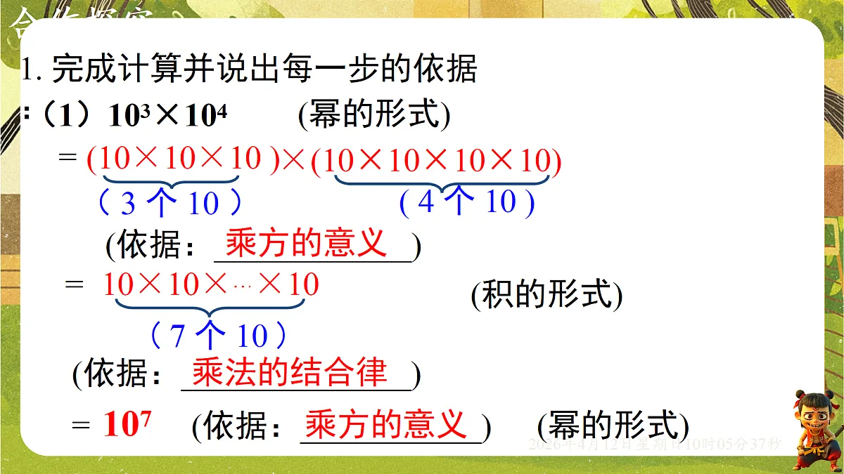 18152649第4页