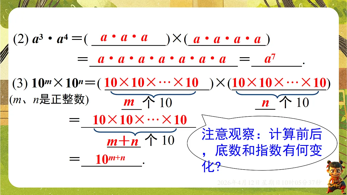 18152649第5页