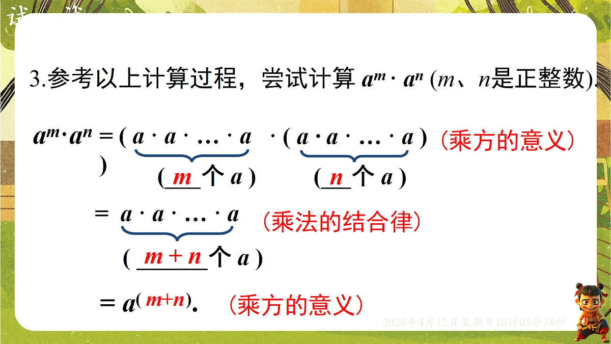18152649第6页