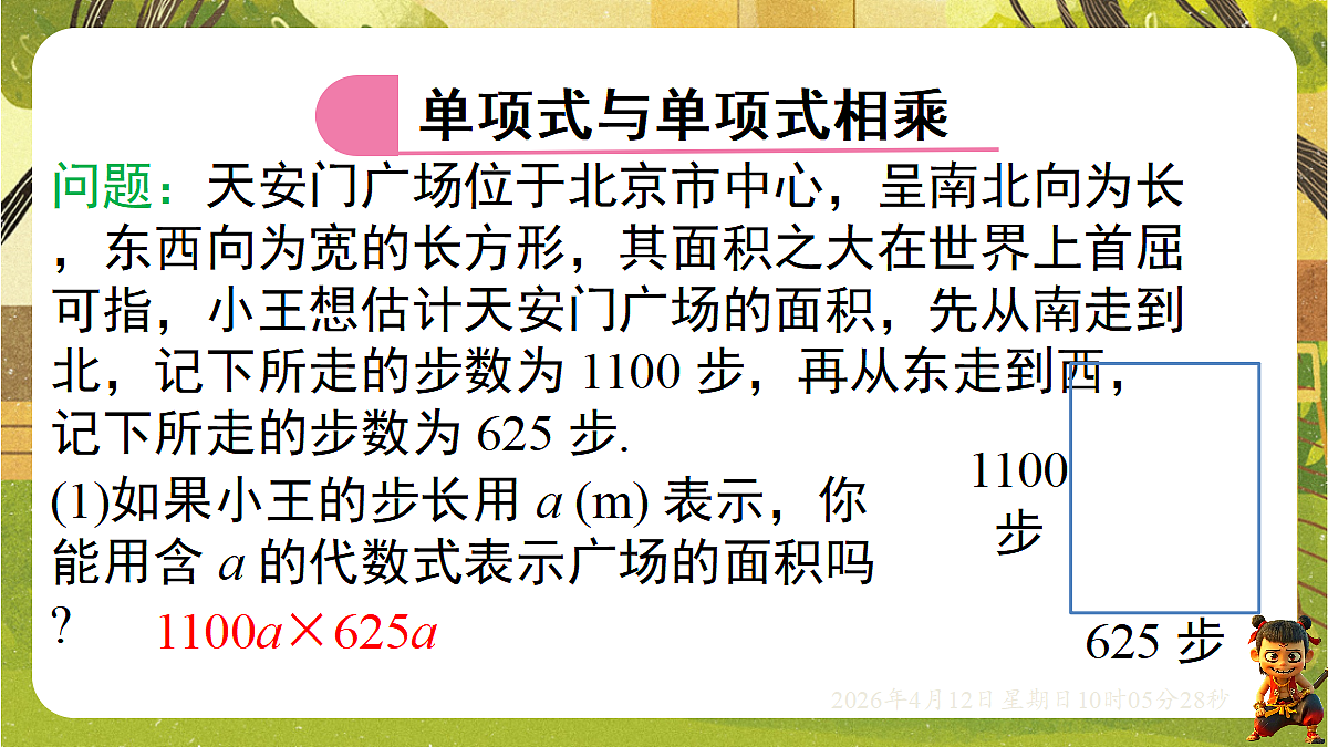 18152650第3页