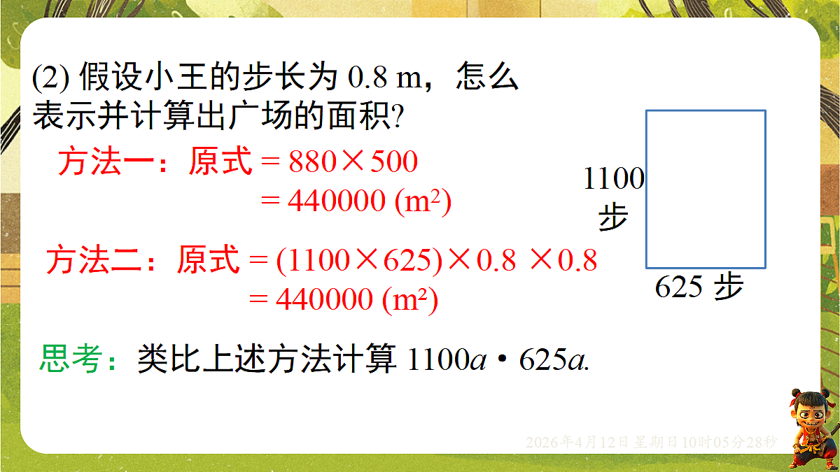 18152650第4页