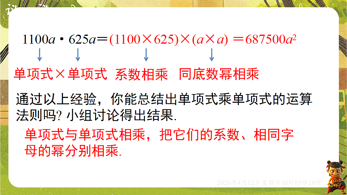 18152650第5页