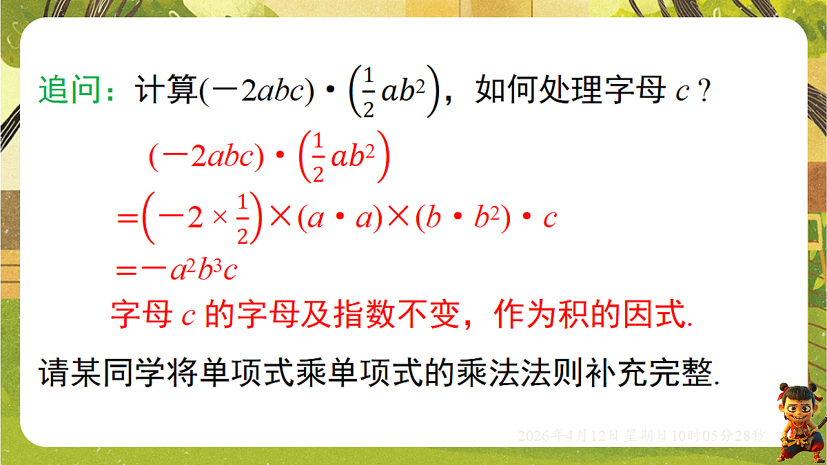 18152650第6页