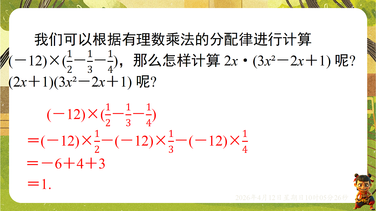 18152651第4页