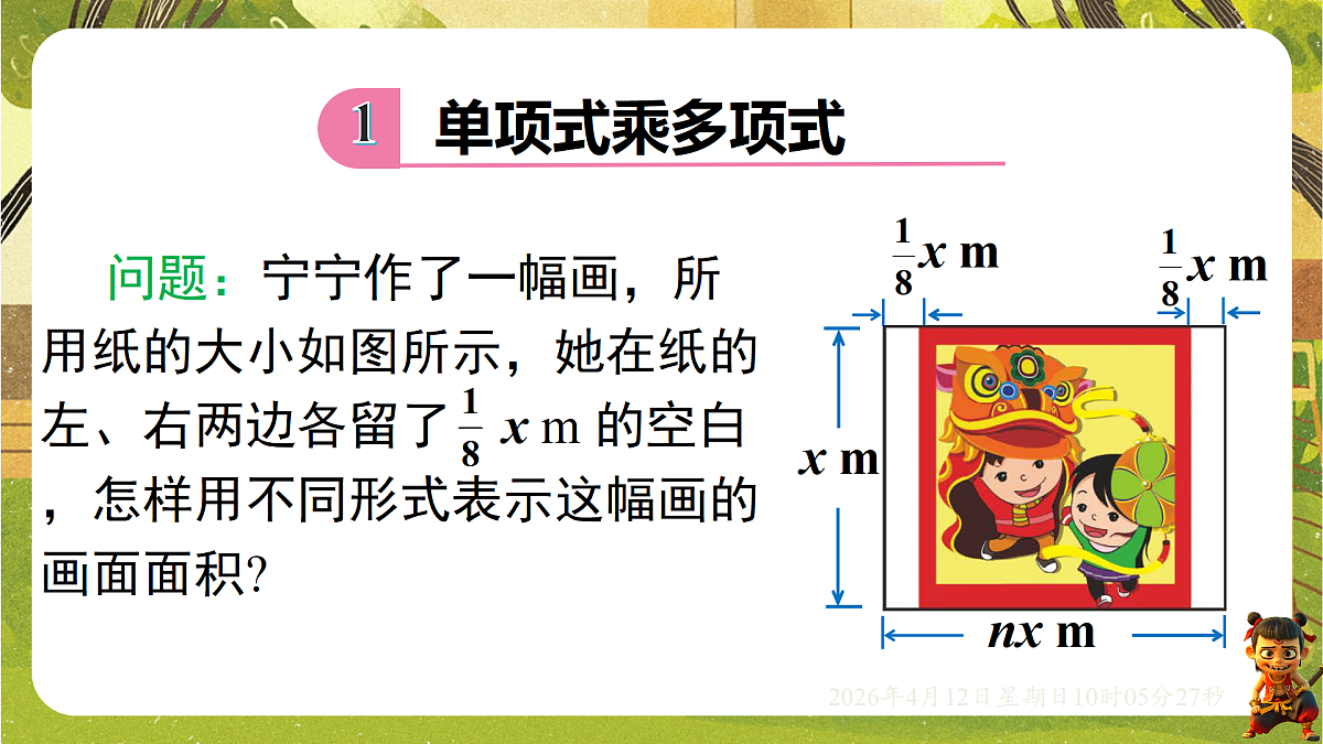18152651第5页
