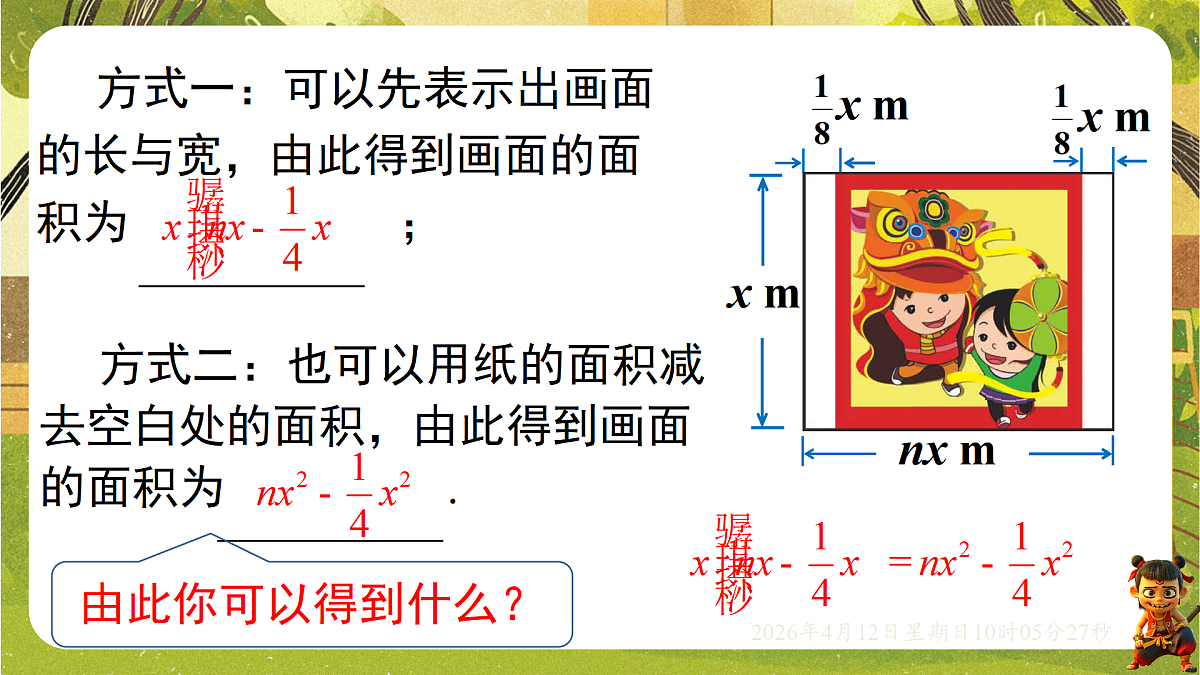 18152651第6页