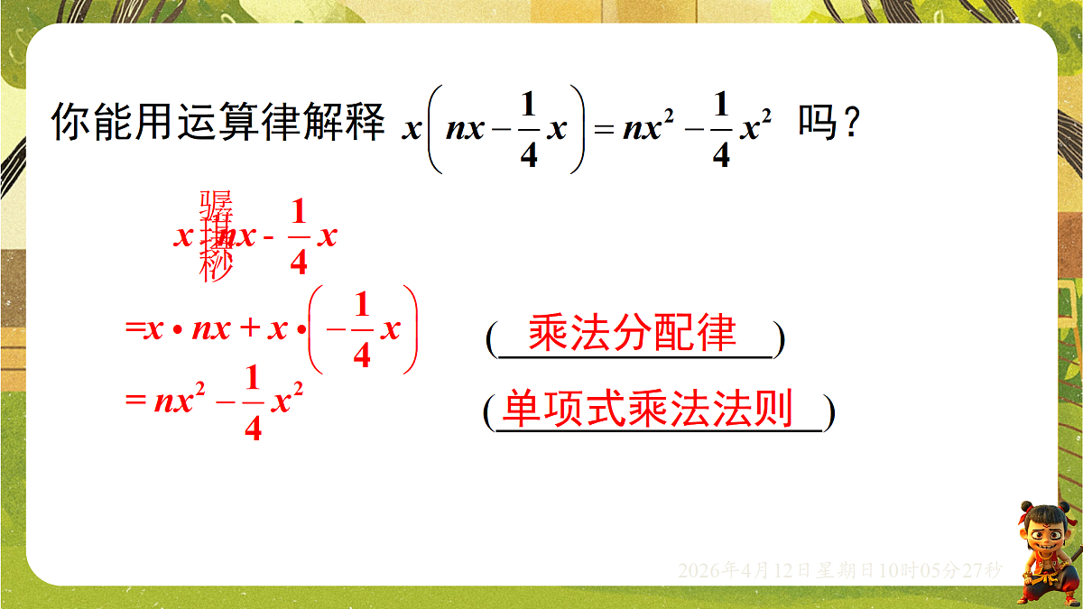 18152651第7页