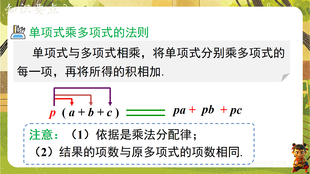 18152651第8页