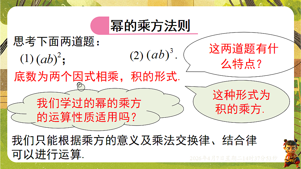18152652第3页