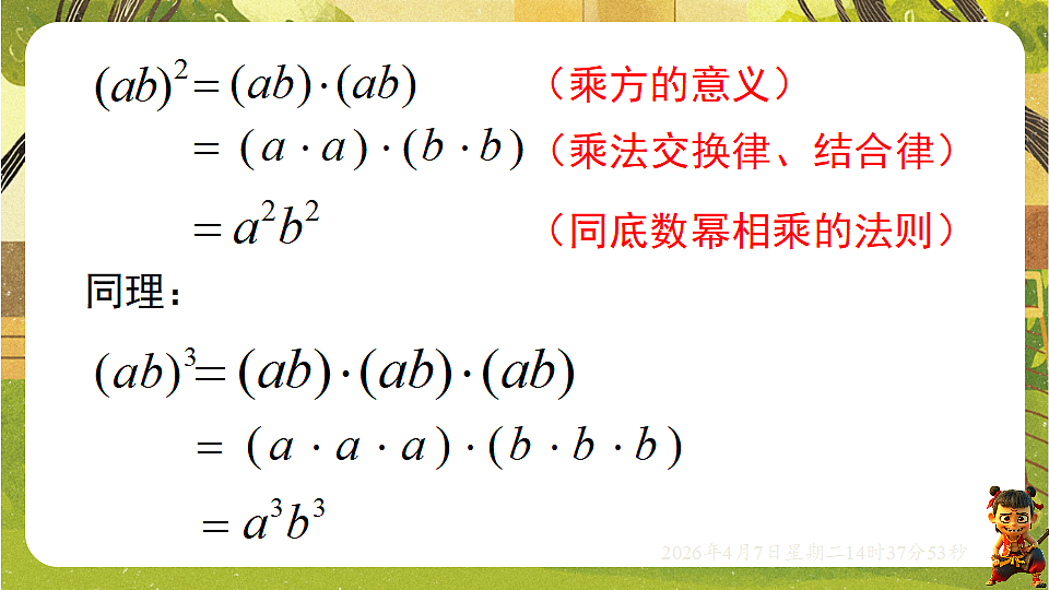18152652第4页