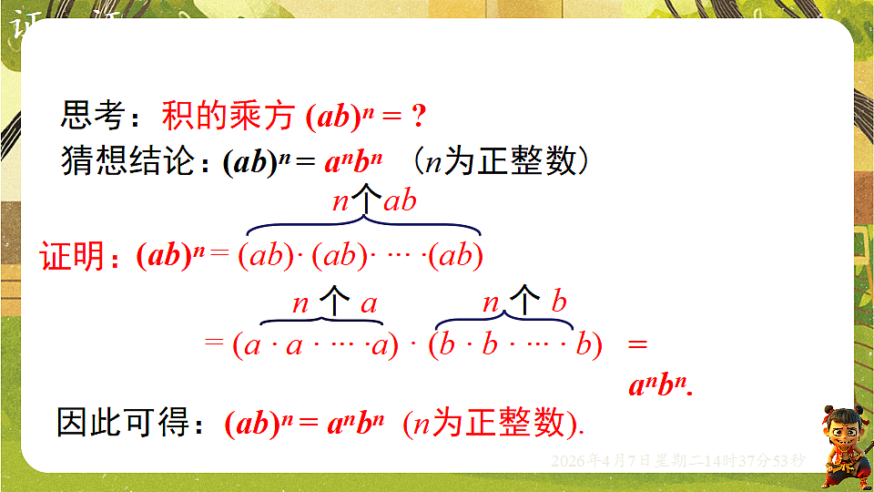 18152652第5页