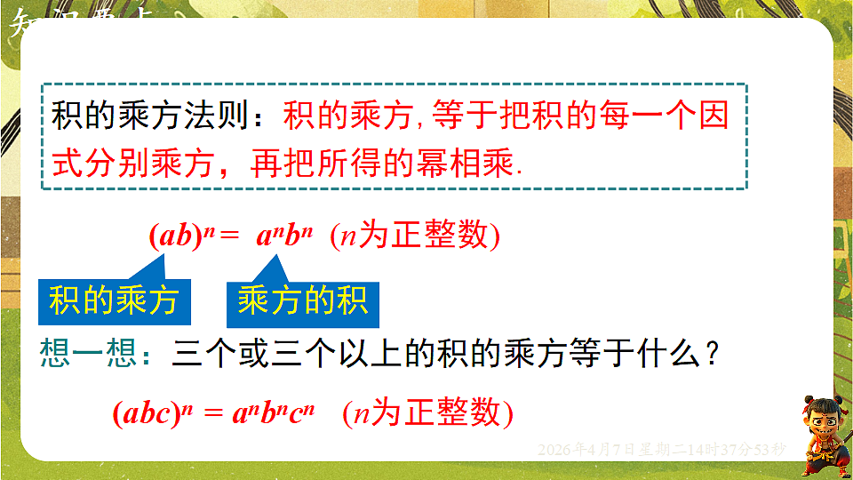 18152652第6页