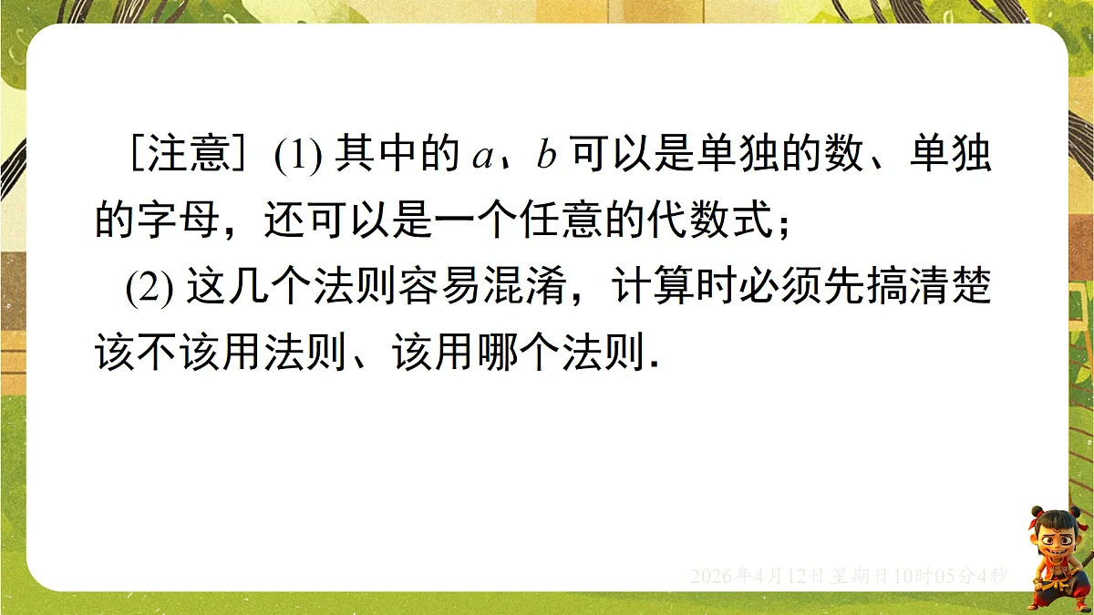 18152655第3页