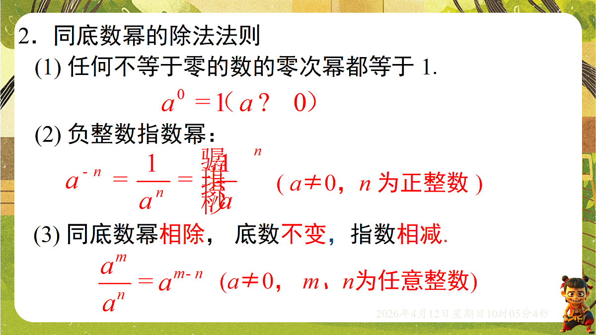 18152655第4页
