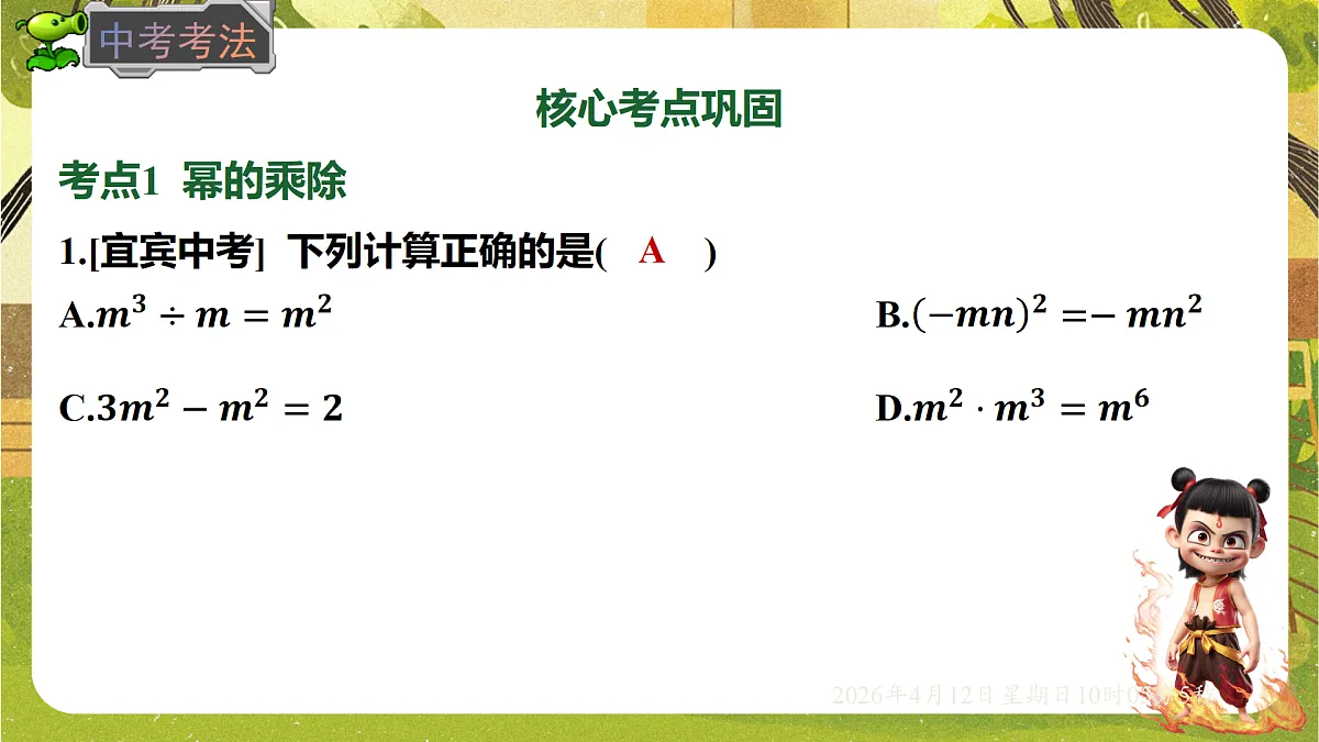 18152655第8页