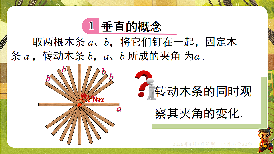 18152656第4页