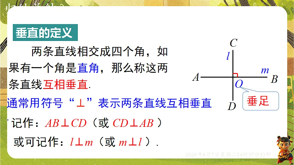18152656第5页