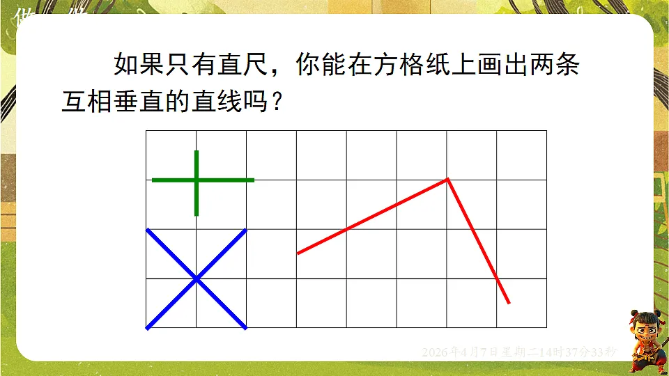 18152656第7页