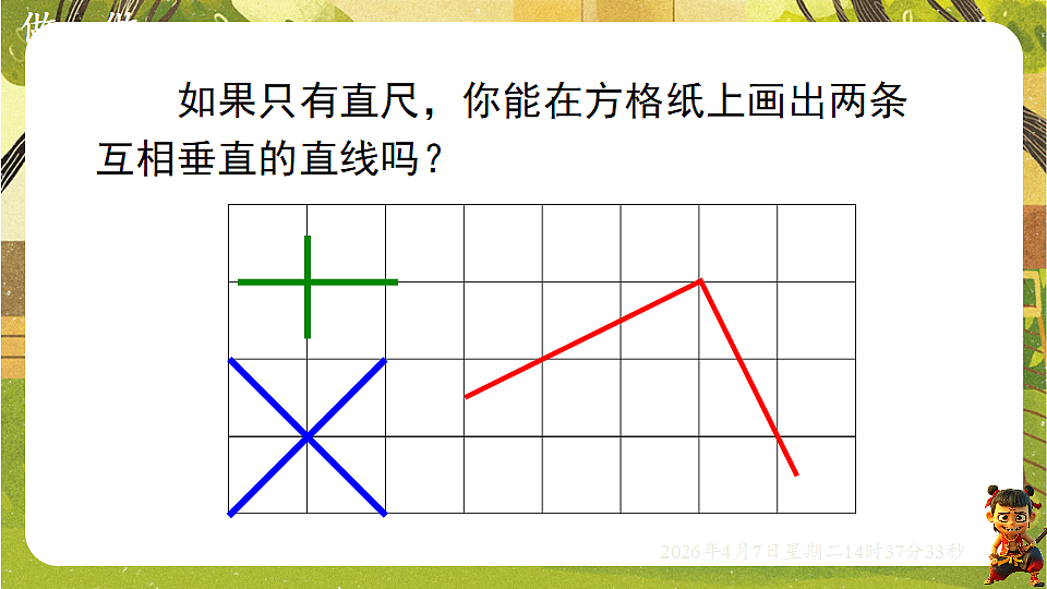 18152656第7页