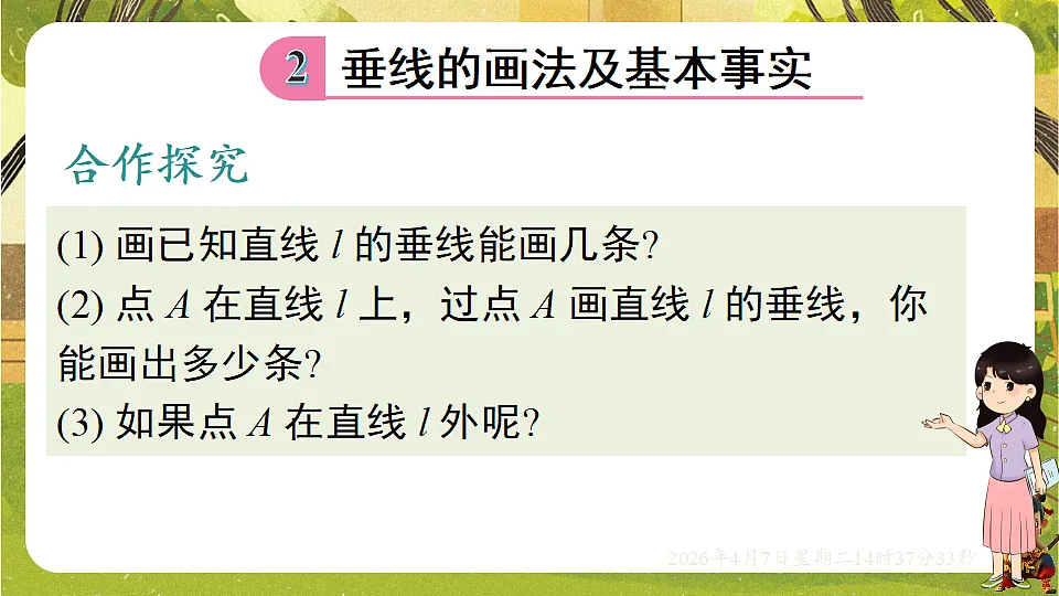 18152656第8页