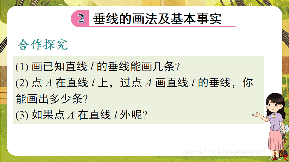 18152656第8页