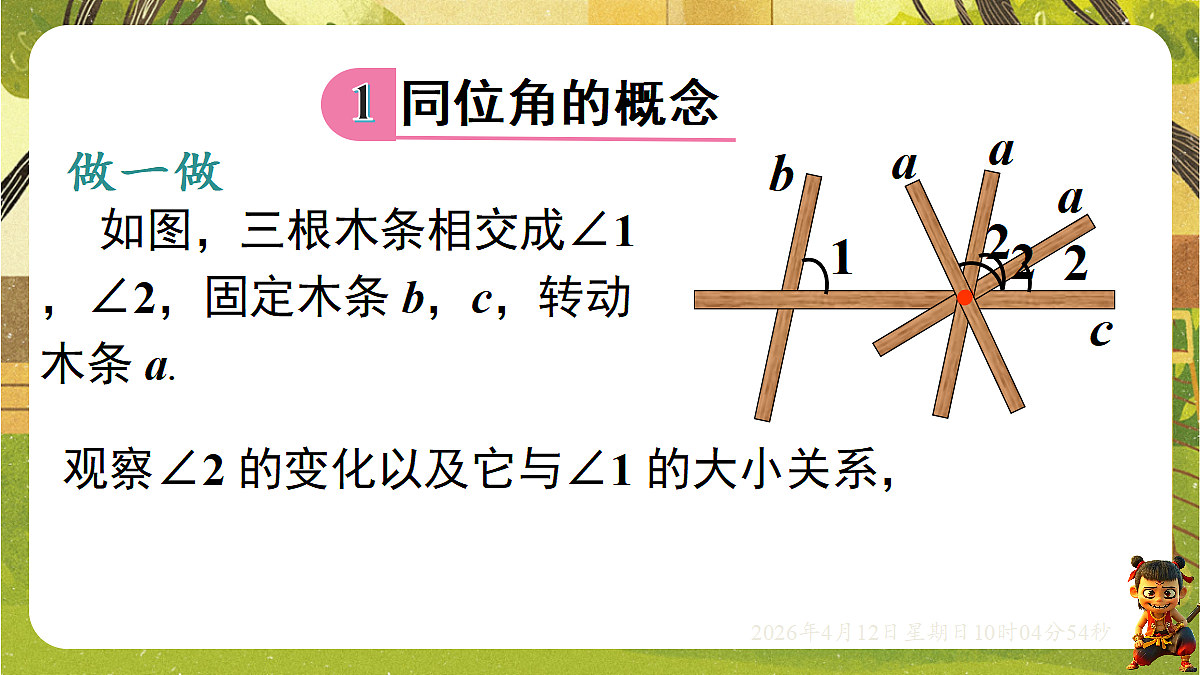 18152657第4页