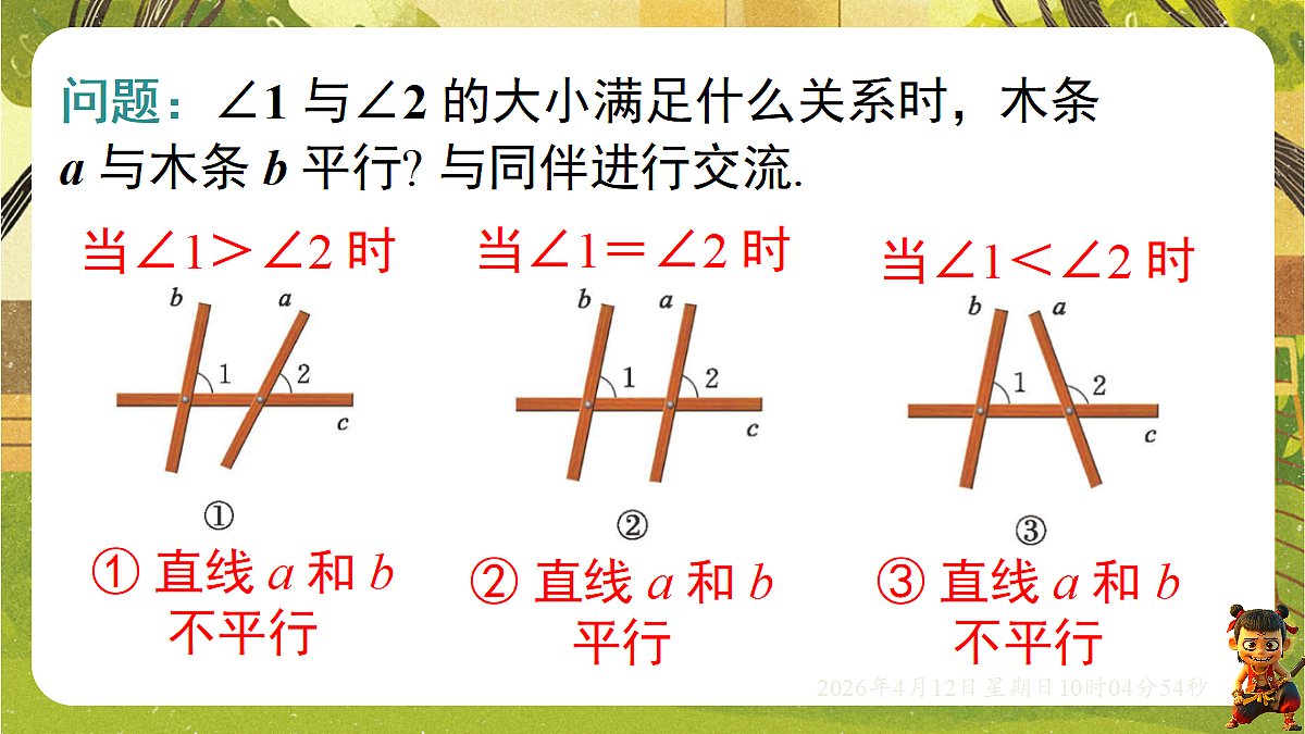 18152657第5页