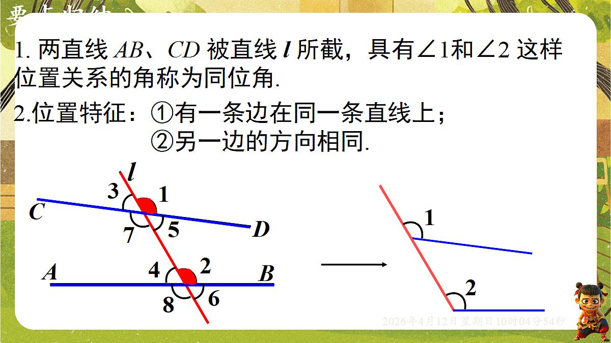 18152657第6页