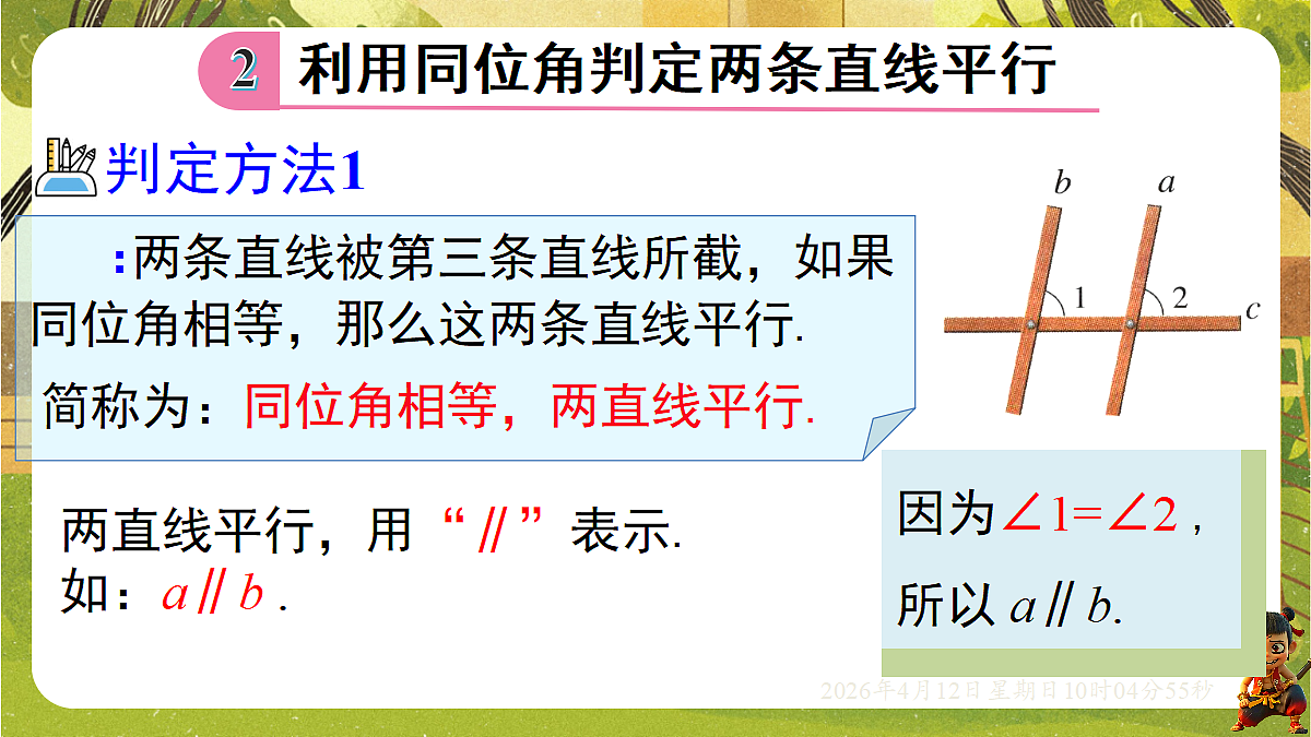 18152657第7页
