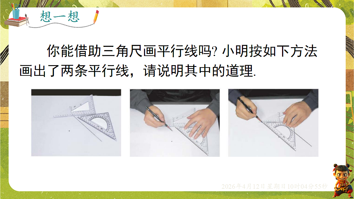 18152657第8页