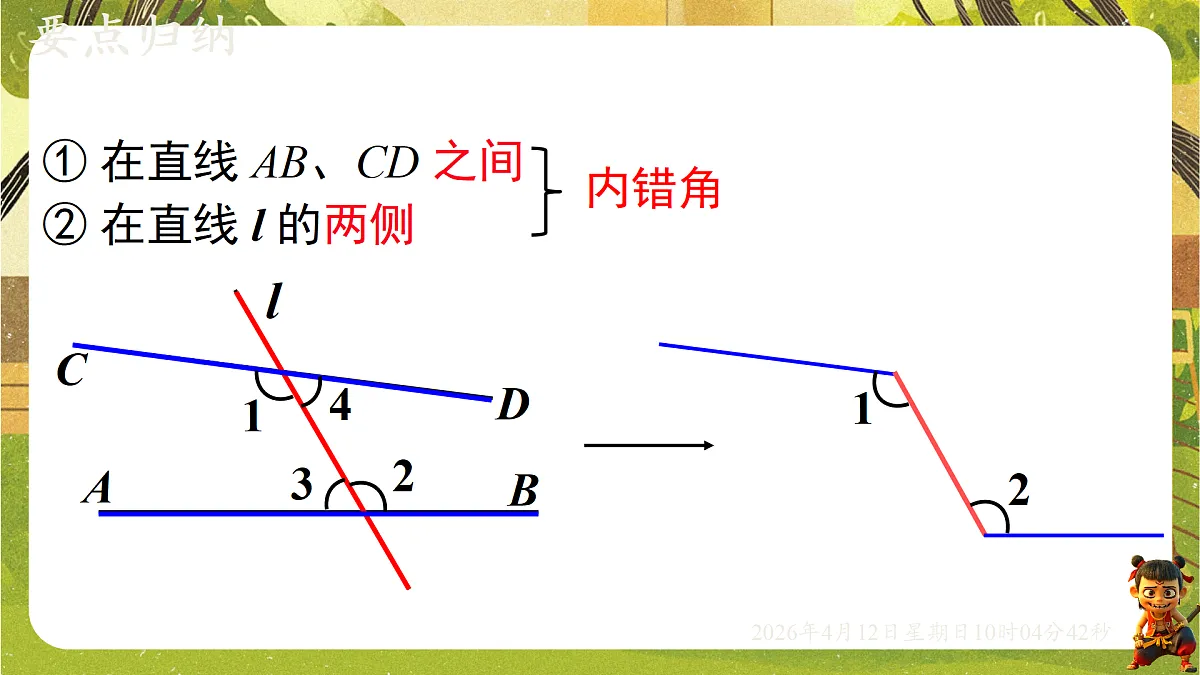 18152658第4页