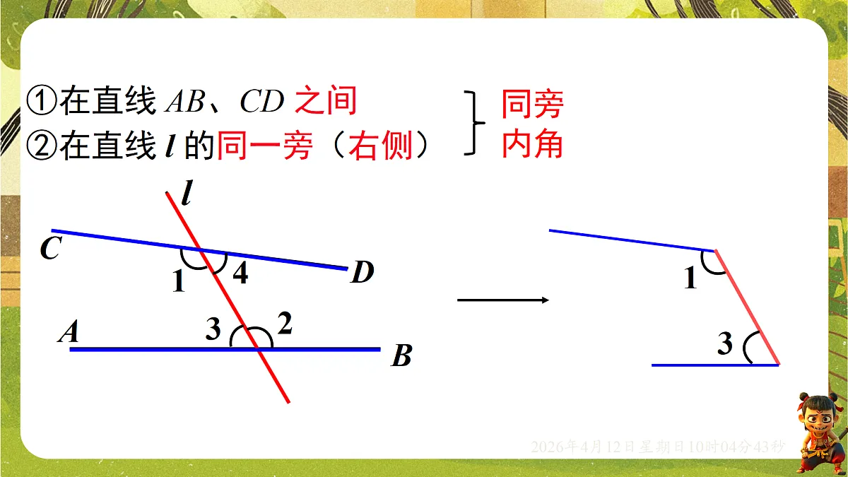 18152658第5页