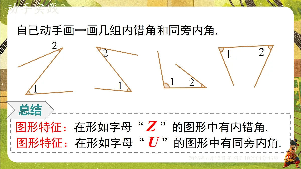 18152658第6页