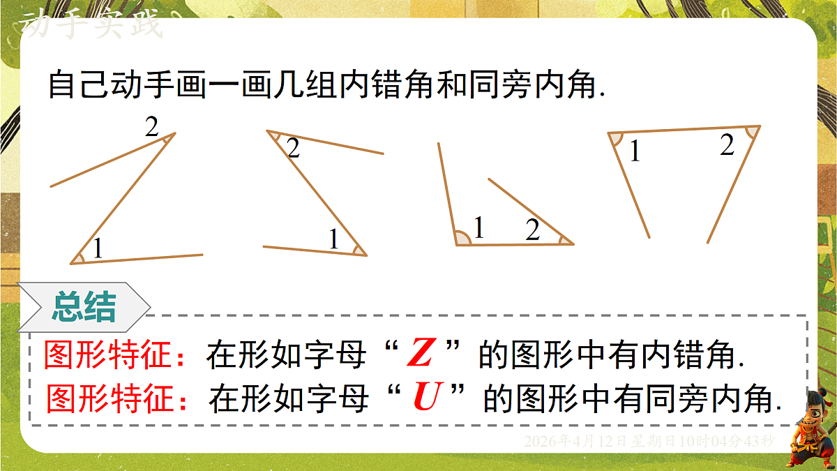 18152658第6页