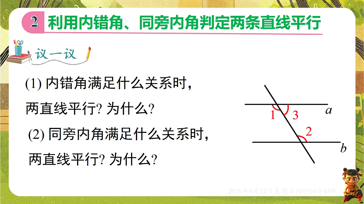 18152658第8页