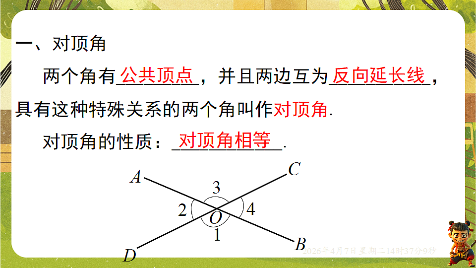 18152660第2页