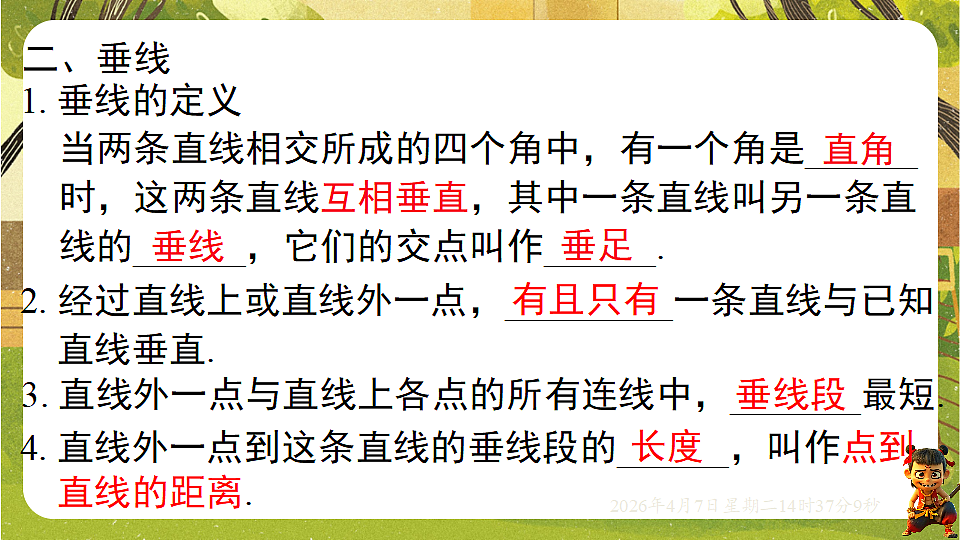 18152660第3页