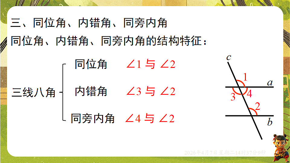 18152660第4页