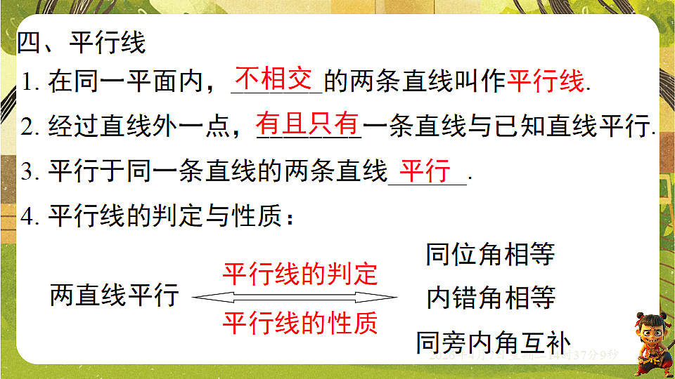 18152660第5页