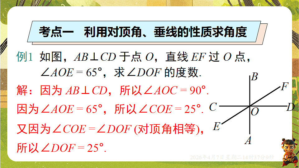 18152660第6页
