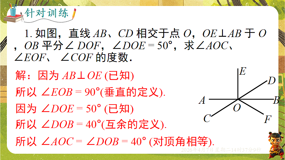 18152660第7页