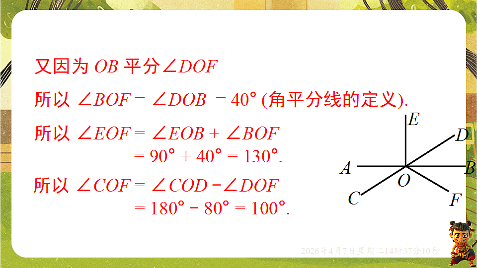 18152660第8页