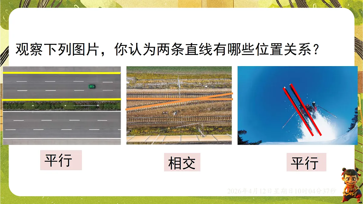 18152661第3页