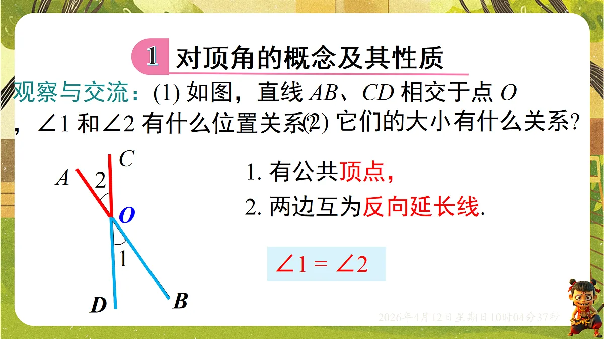 18152661第4页
