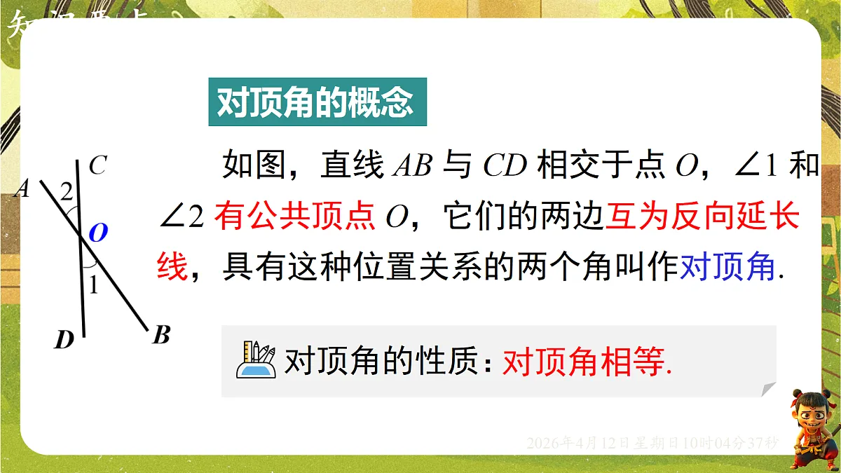 18152661第5页