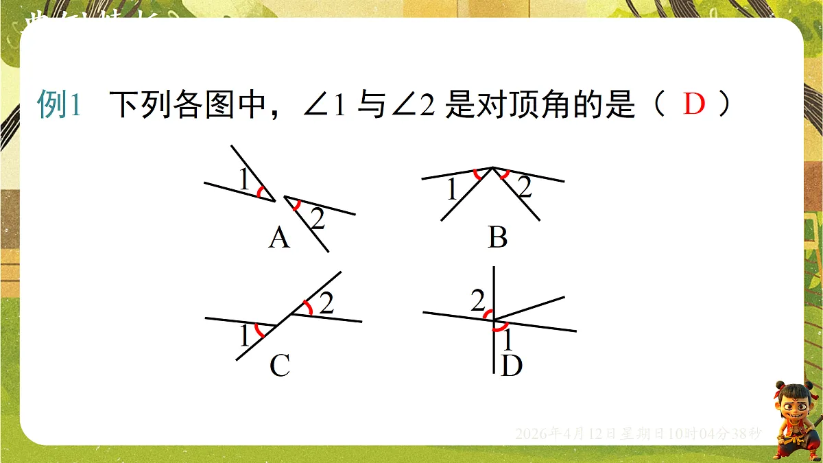 18152661第6页