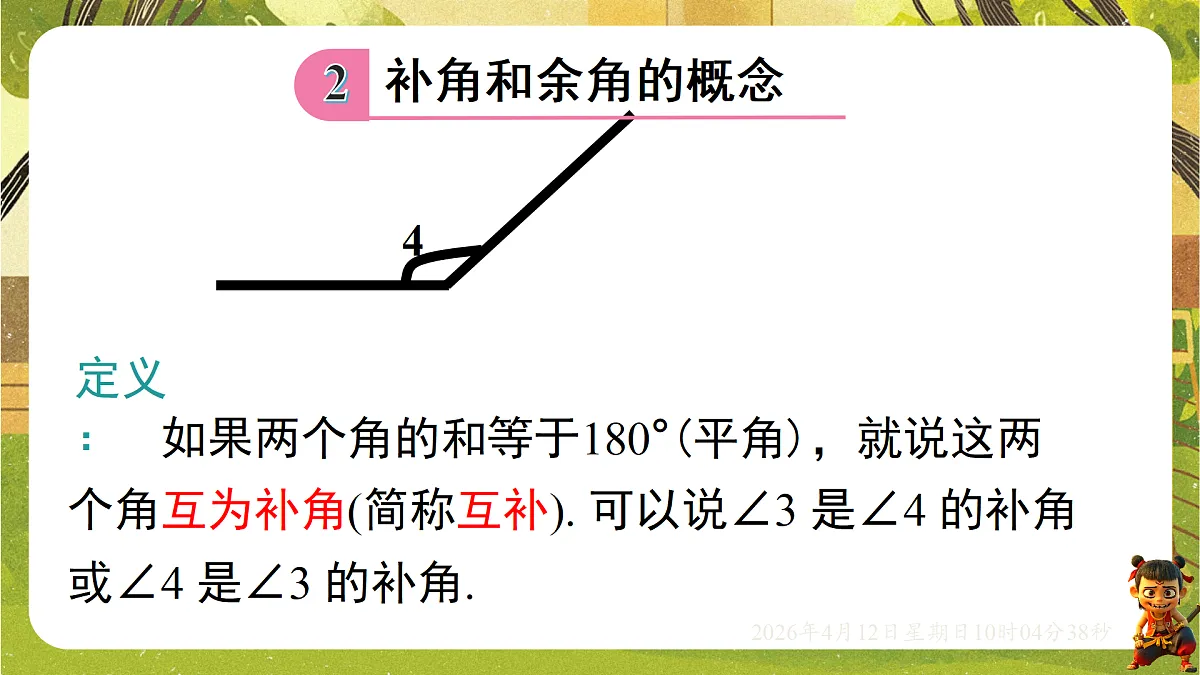 18152661第7页