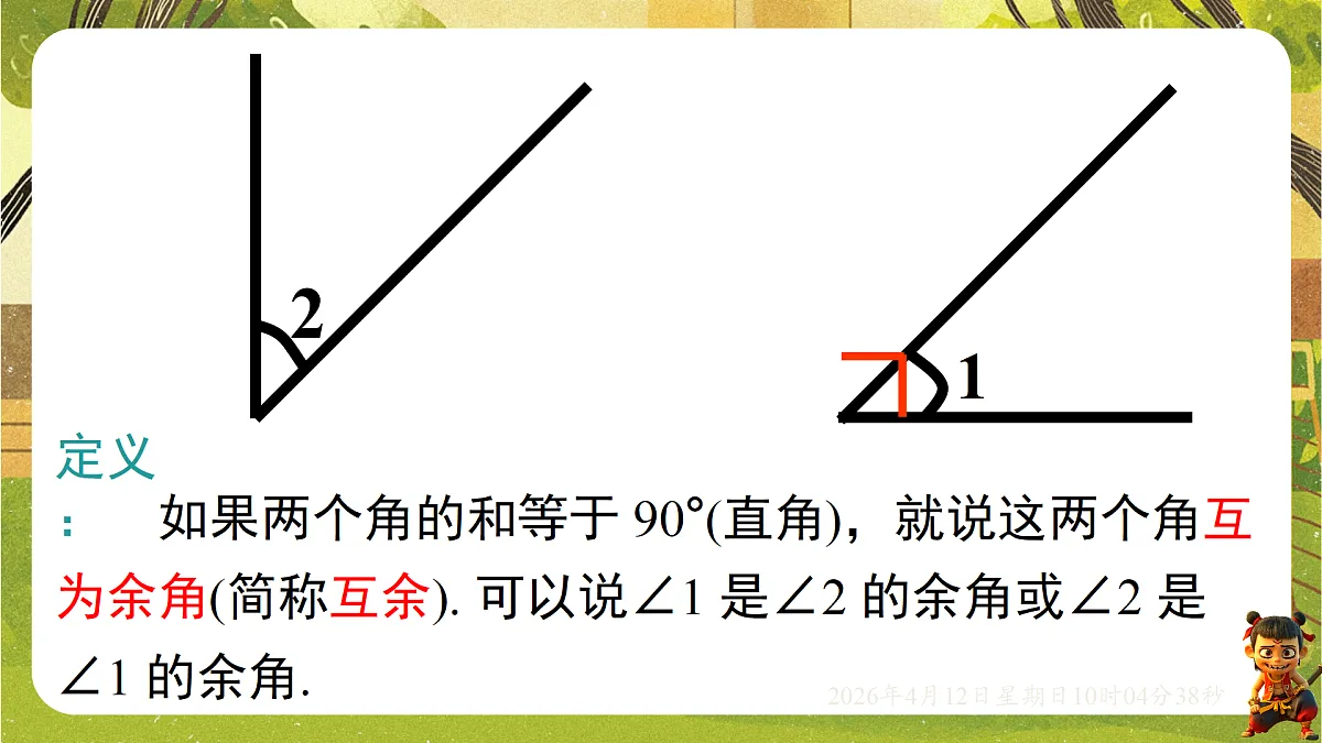 18152661第8页