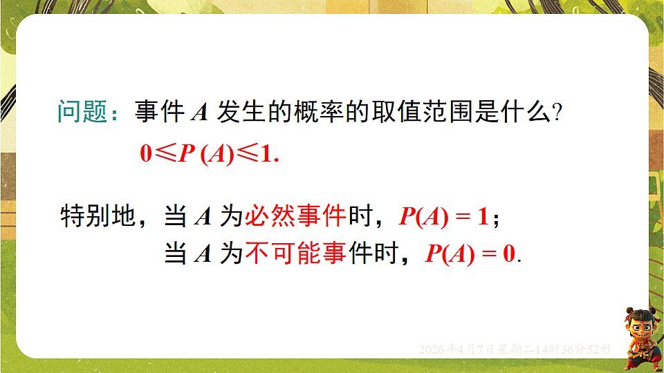 18152663第3页